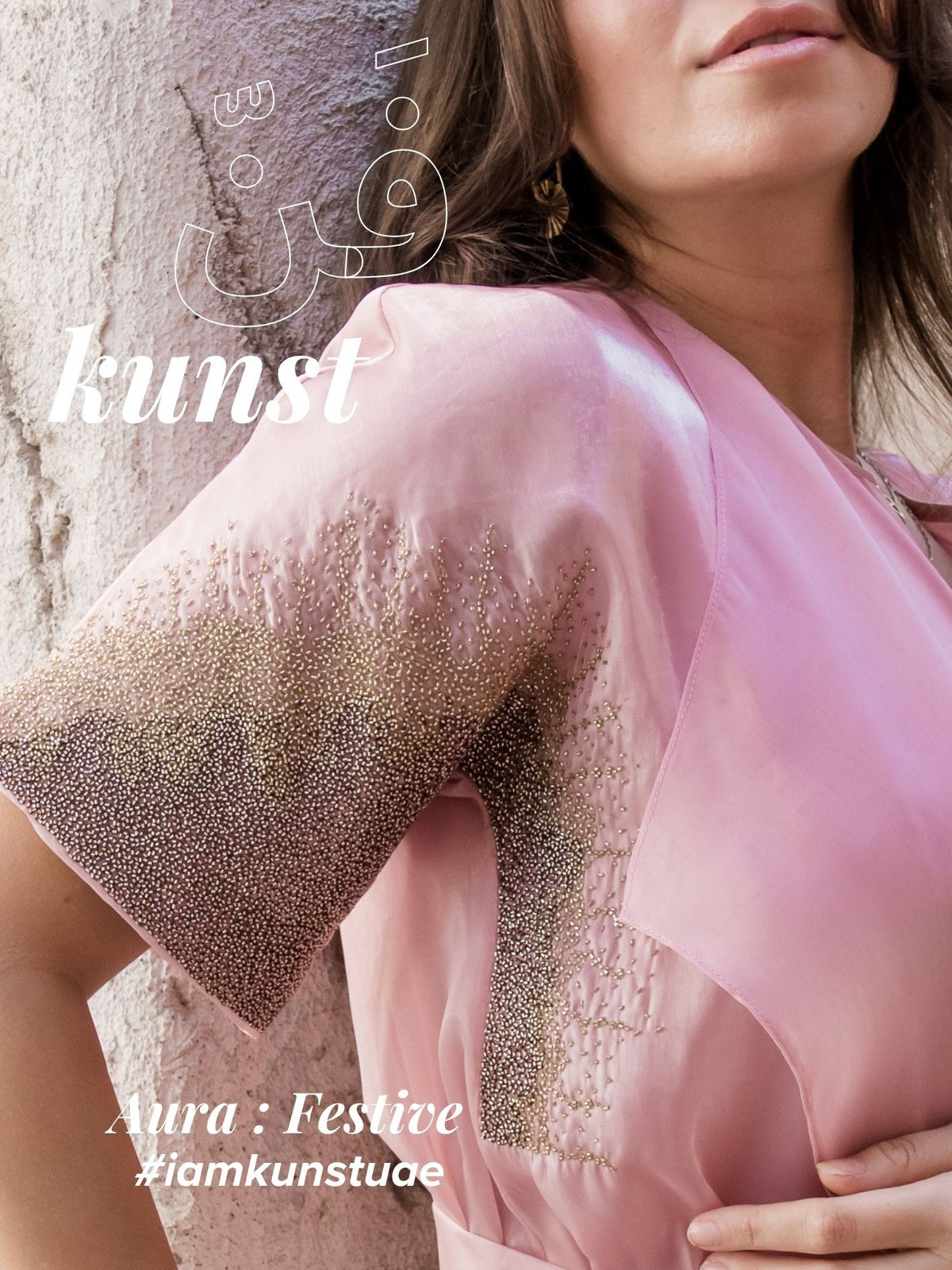 Close-up of a beaded sleeve on a pink Kunst organza jacket cape.
